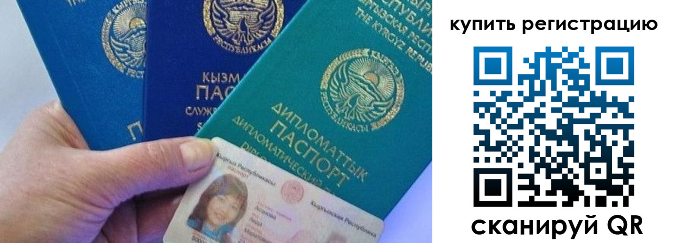 временная регистрация адрес в Волжске